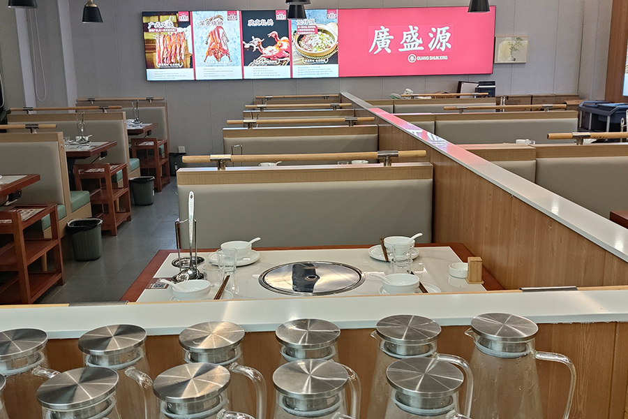 開封廣盛源餐飲服務有限公司