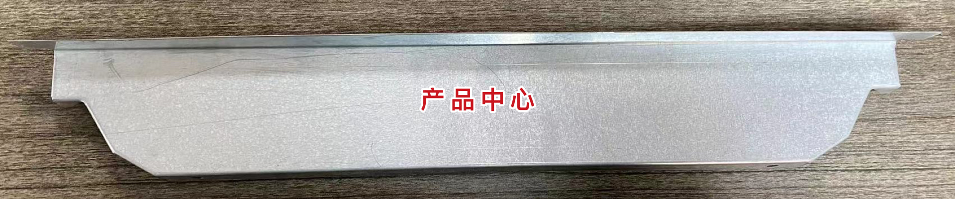 Alternate Text