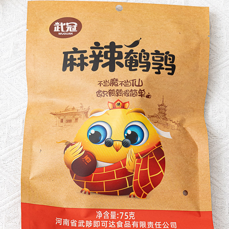 河南省武陟即可达食品有限责任公司