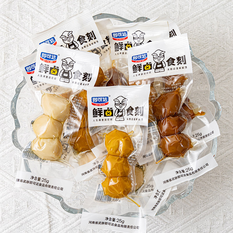 河南省武陟即可达食品有限责任公司