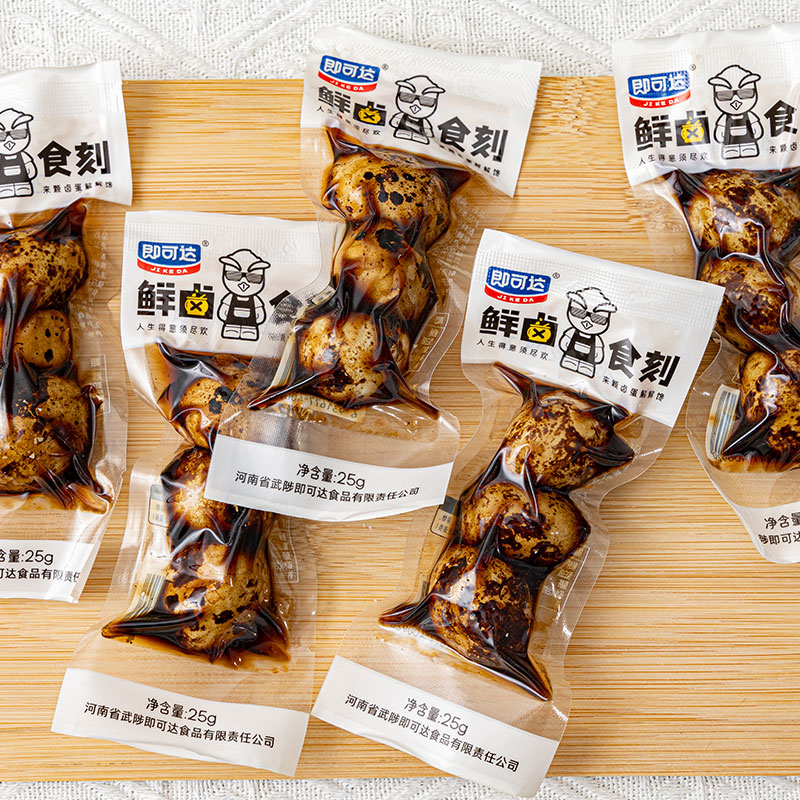 河南省武陟即可达食品有限责任公司