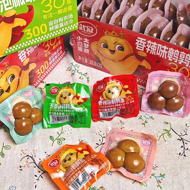 河南省武陟即可达食品有限责任公司