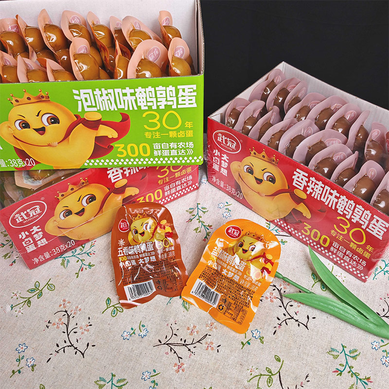 河南省武陟即可达食品有限责任公司