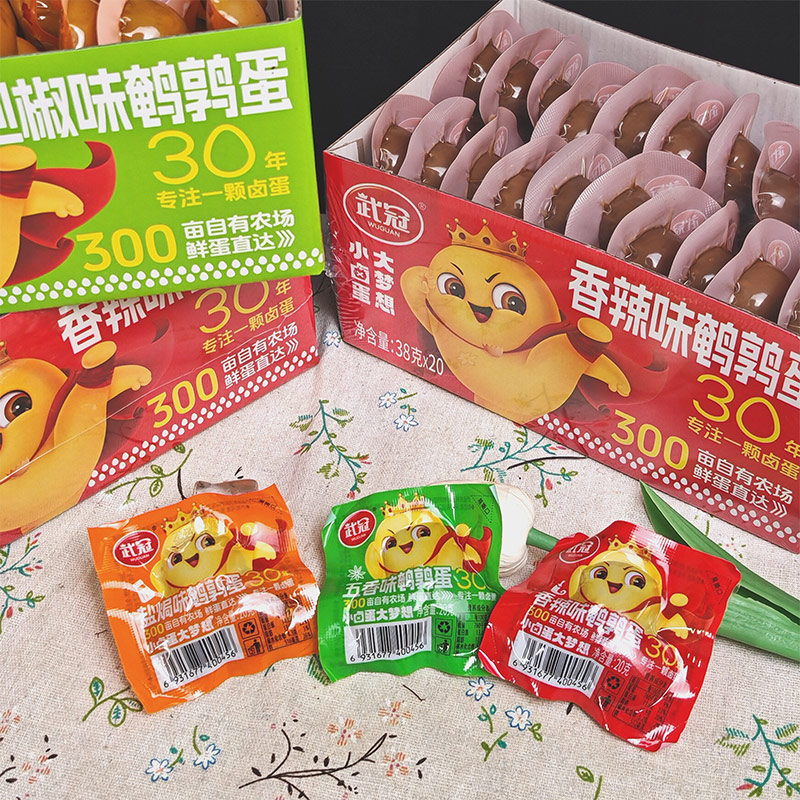 河南省武陟即可达食品有限责任公司