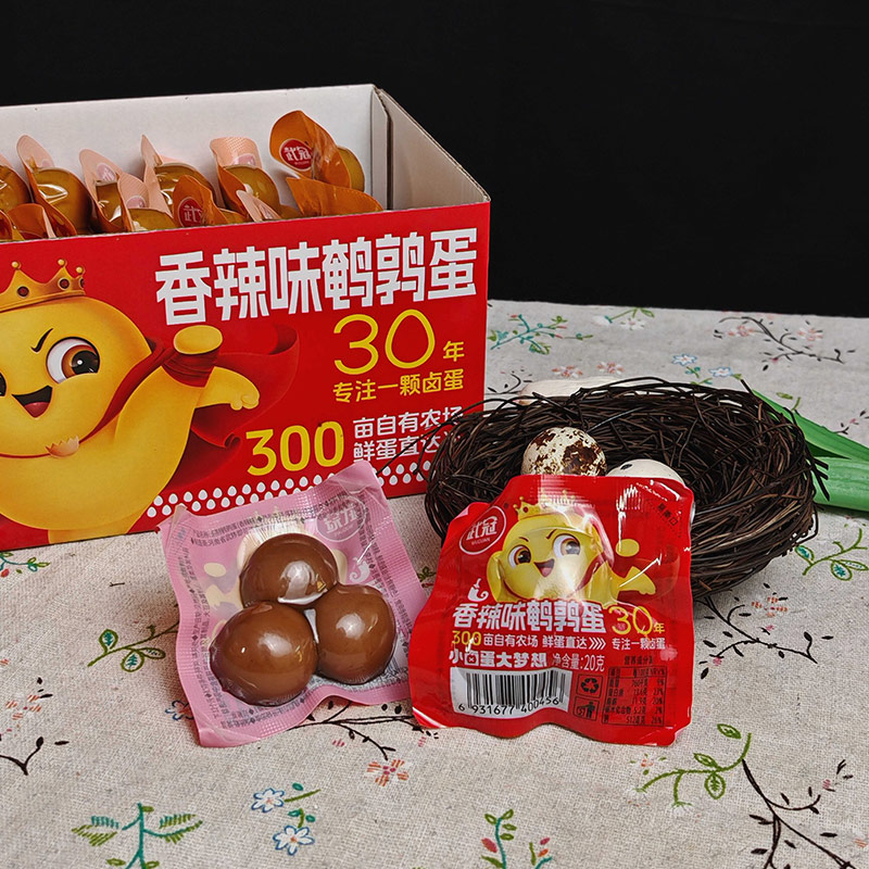 河南省武陟即可达食品有限责任公司