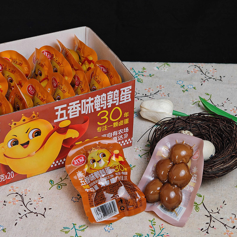 河南省武陟即可达食品有限责任公司