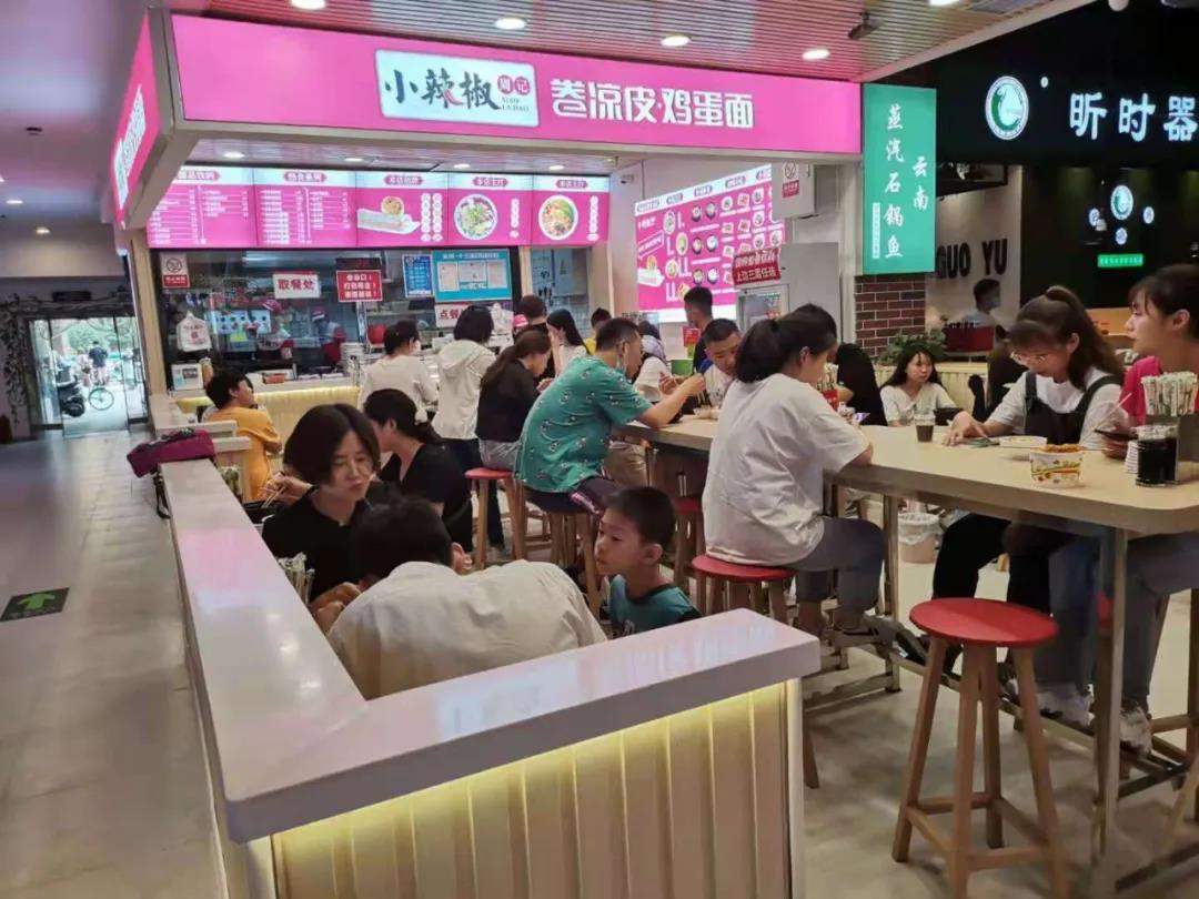 小辣椒,鄭州旺鑫餐飲管理有限公司,小辣椒旺鑫,小辣椒卷涼皮,卷涼皮,小辣椒裹涼皮,裹涼皮,濮陽卷涼皮,濮陽裹涼皮